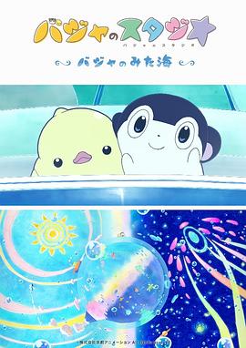 久久婷婷色综合老司机